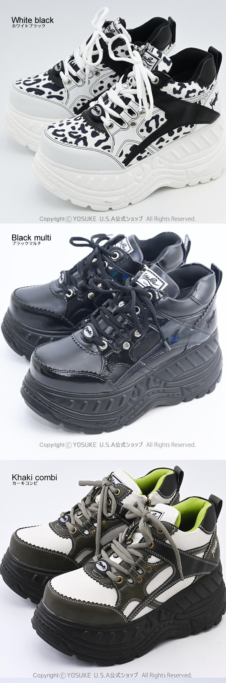 楽天市場】ヨースケ 厚底スニーカー 公式キズ補修液付 YOSUKE 厚底
