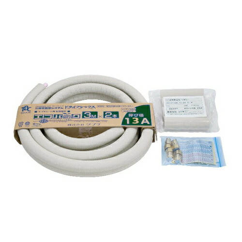 楽天市場】タブチ エコキュート 配管の通販