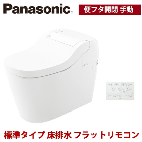 楽天市場】ワーテックス 7インチ 地上デジタル浴室テレビ ホワイト