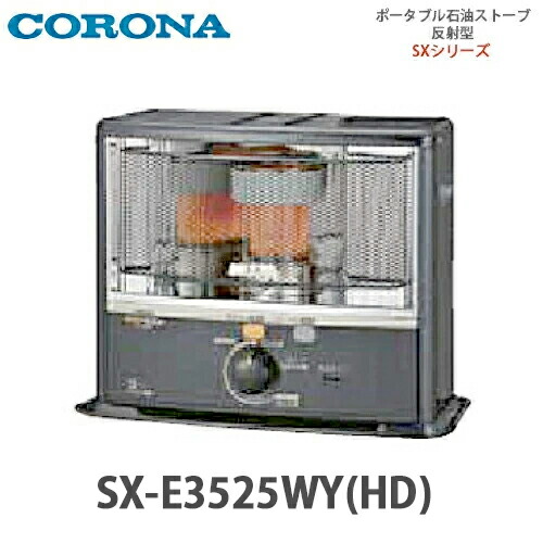 SX-E3525WY(HD)」の人気商品一覧 | 安い商品を通販サイトから探す