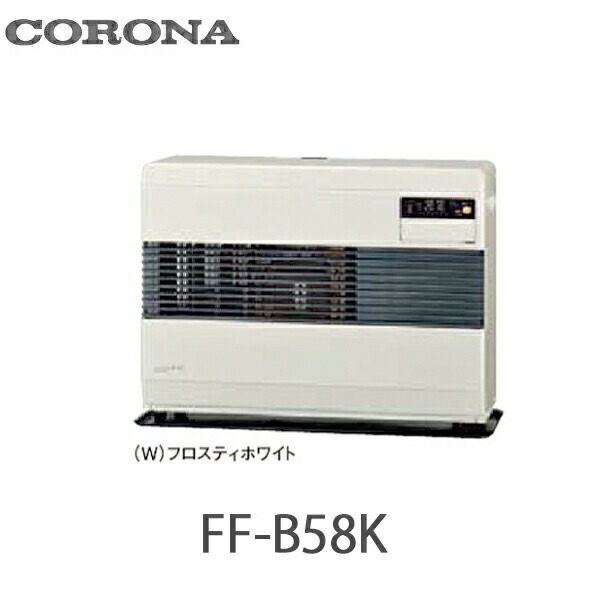 楽天市場】コロナ ff式 石油ファンヒーターの通販