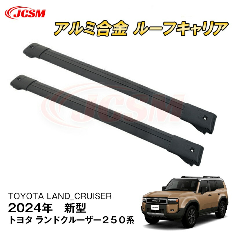 楽天市場】【マラソンP10倍☆1/9-1/16】JCSM 新型 トヨタ