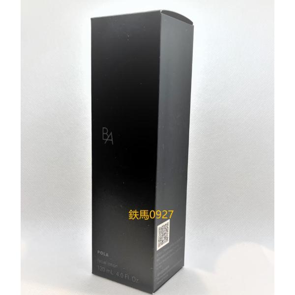 楽天市場】ポーラ b.a ローション リフィルの通販