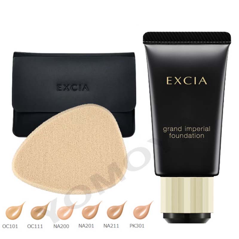 楽天市場】ALBION アルビオン エクシア グラン インペリアル