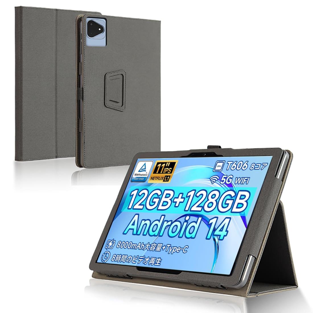 ALLDOCUBE iPlay60 Pro タブレット11インチ」の人気商品一覧 | 安い