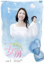 楽天市場】ゲゲゲの女房 完全版（TVドラマ｜DVD）：CD・DVDの通販