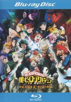 楽天市場】【中古】 僕のヒーローアカデミア THE MOVIE ヒーローズ