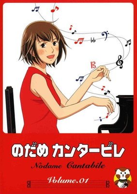 楽天市場】のだめカンタービレ アニメ dvd セットの通販