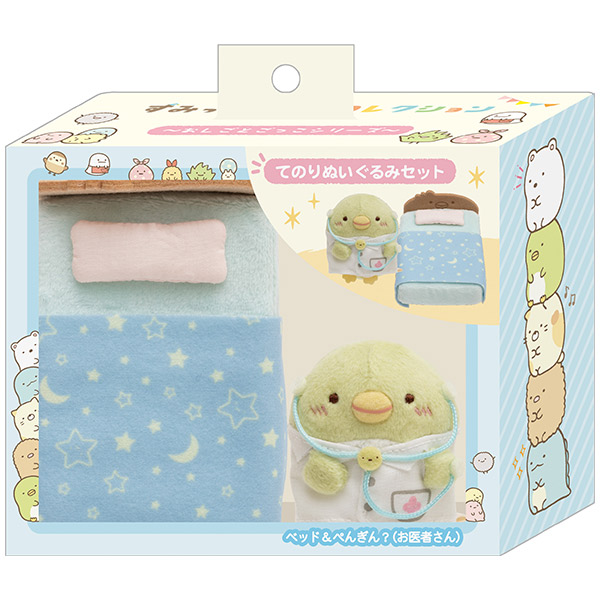 楽天市場】すみっコぐらし てのりぬいぐるみセット (ベッド＆ぺんぎん