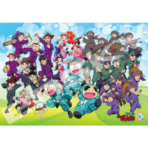 楽天市場】ジグソーパズル 1000ピース 忍たま乱太郎 忍たま修行中！の