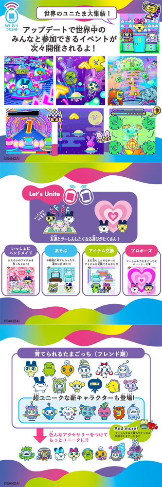 楽天市場】たまごっちユニ ブルー Tamagotchi Uni Blue : ユウセイ堂2
