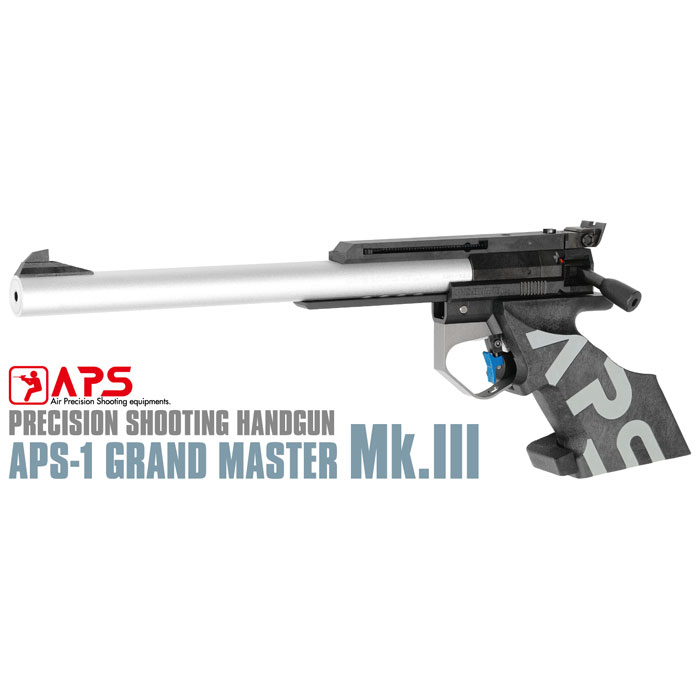 楽天市場】【送料無料!】 マルゼン 競技用 精密射撃エアガン APS-1