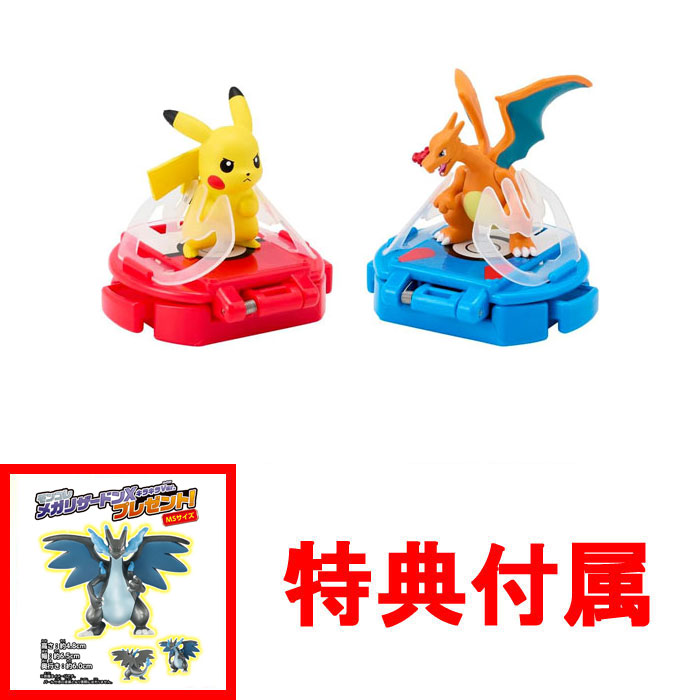 楽天市場】【特典 メガリザードンX キラキラver. 付属】 【送料無料