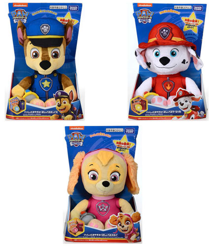 楽天市場】【送料無料!】 パウ・パトロール いっしょにおやすみ