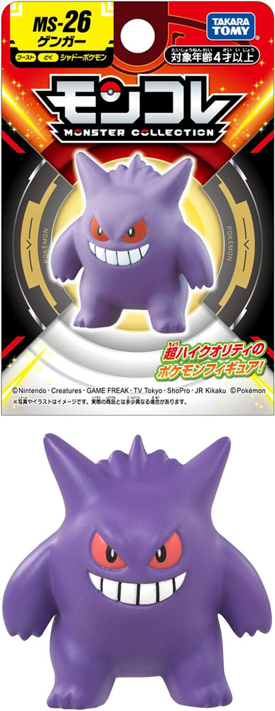 楽天市場】【全品ポイント増量!】 ポケットモンスター ポケモン