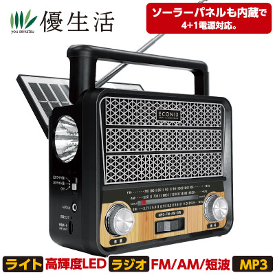 楽天市場】日立 コードレスラジオ UR18DSDL(NN) 本体のみ 高耐久防水