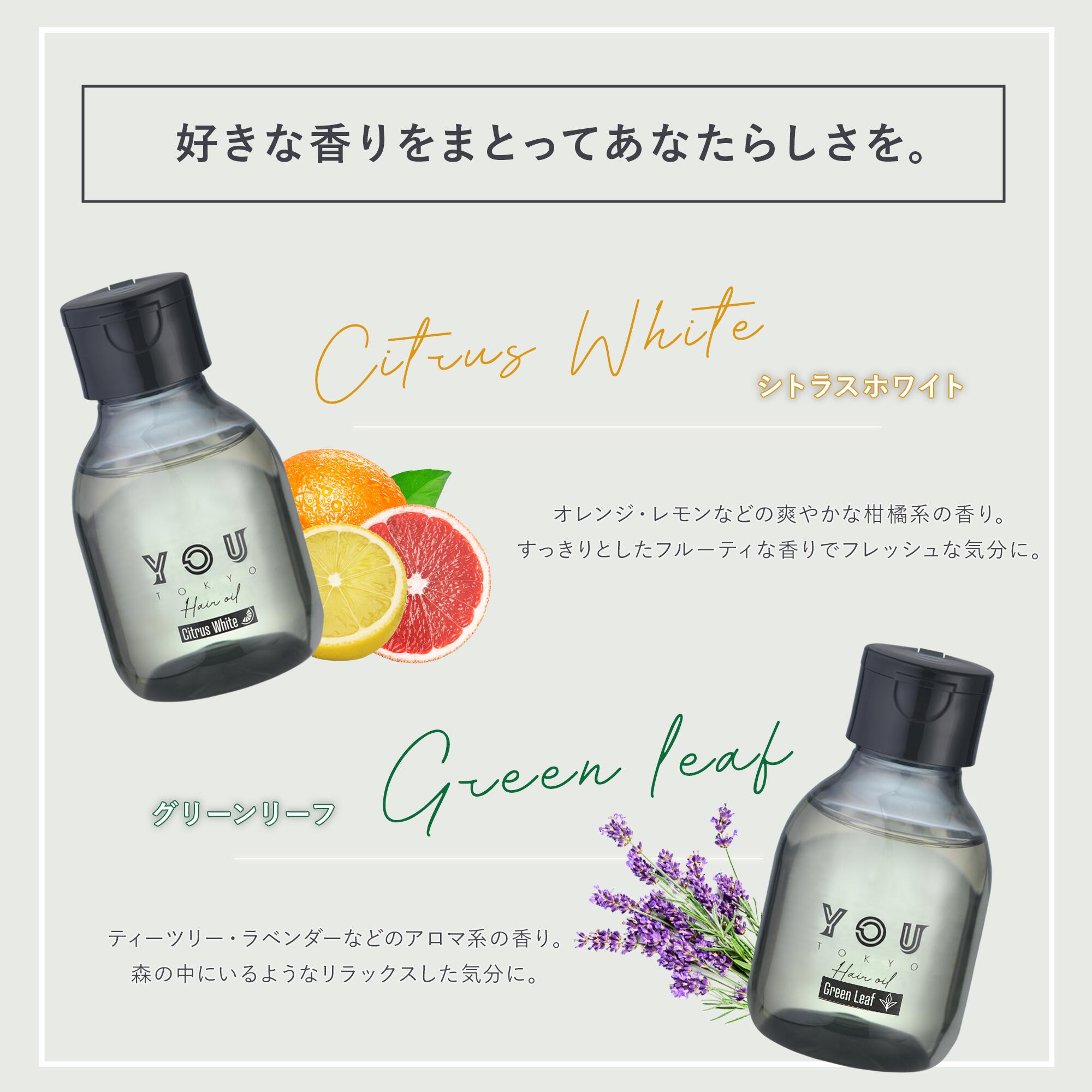 ☆値下！YURI 洗顔料2本とBlatriヘアオイル ※ヘアオイル、ミニ香水