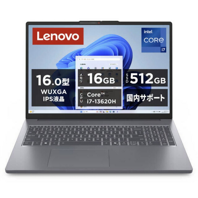 楽天市場】Core i7（シリーズIdeaPad（Lenovo））（ノートPC｜パソコン