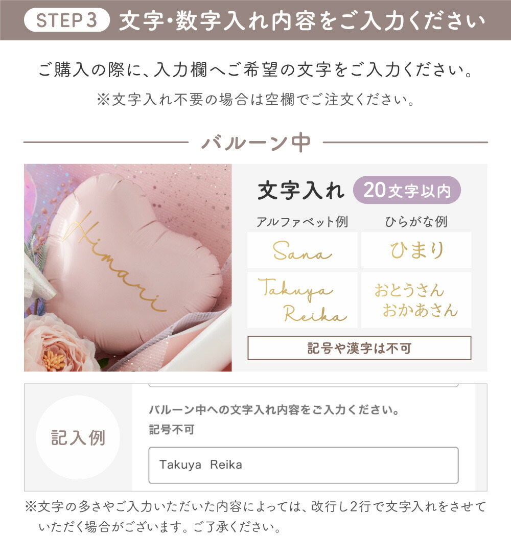 楽天市場】花束 バルーン ブーケ 卒業式 入学式 名前入り 名入れ 誕生