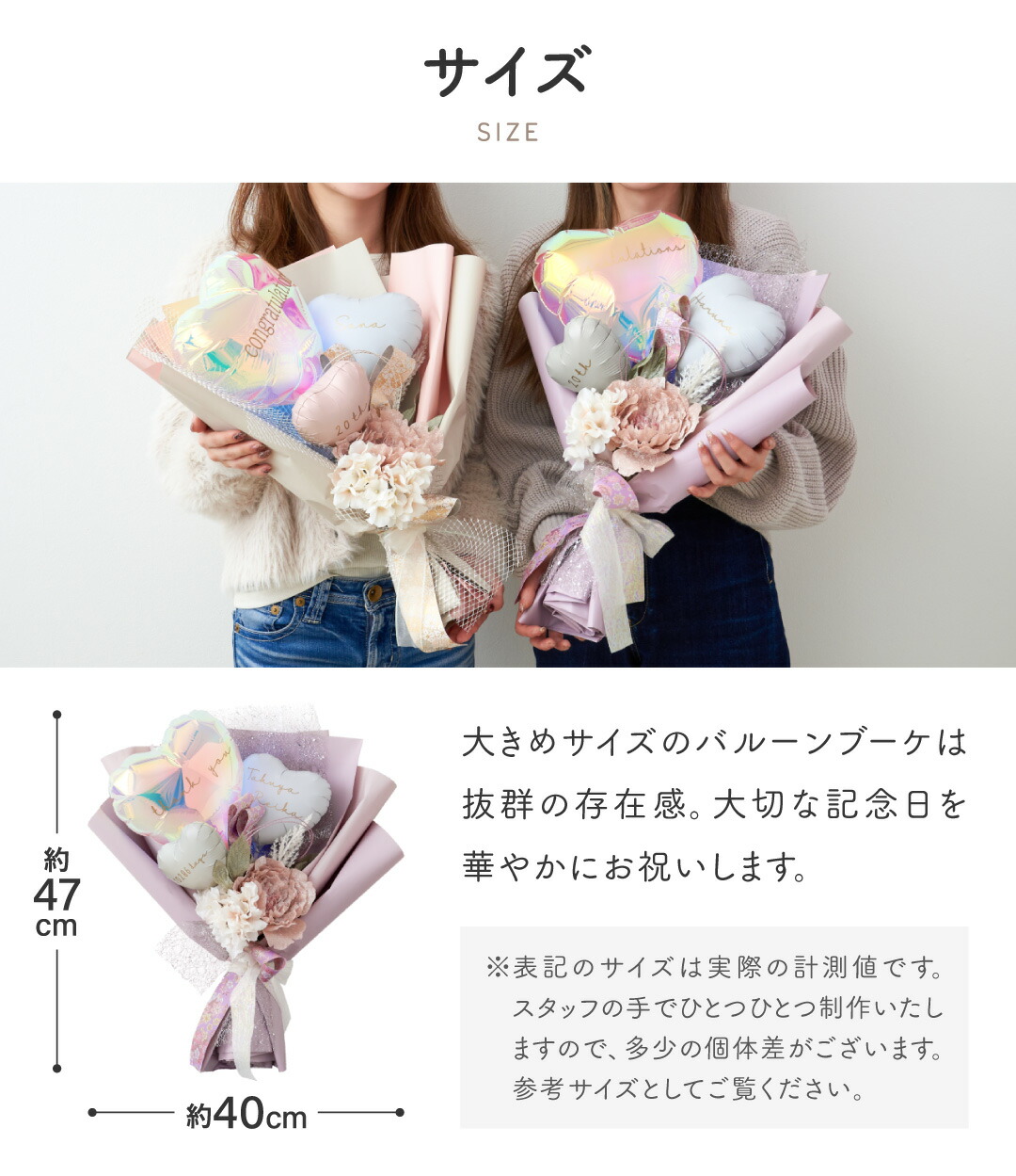 楽天市場】花束 バルーンブーケ 卒業 入学 お祝い バルーン花束 名前