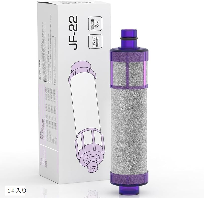カートリッジ jf-22」の人気商品一覧 | 安い商品を通販サイトから探す