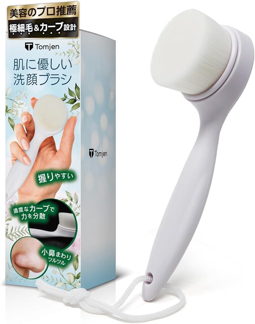 楽天市場】洗顔ブラシ（美容・コスメ・香水）の通販