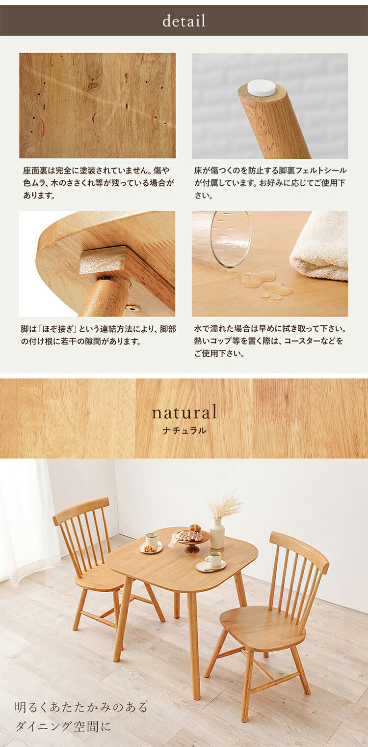 楽天市場】ダイニング3点セット テーブル+チェア2脚 ウィンザーチェア