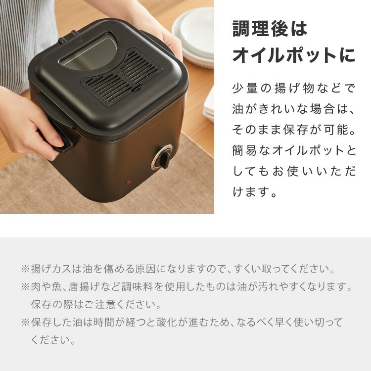 楽天市場】simplus 電気フライヤー 1.2L 蓋付き 卓上フライヤー 揚げ