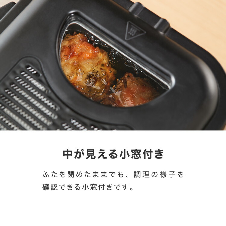 楽天市場】simplus 電気フライヤー 1.2L 蓋付き 卓上フライヤー 揚げ