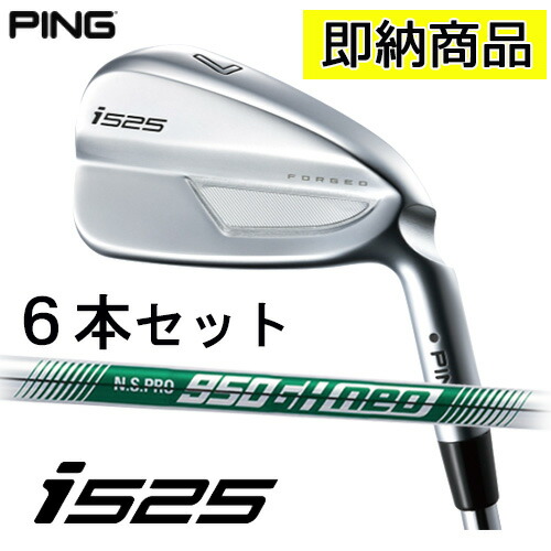 楽天市場】特価価格！【在庫あり！標準シャフト/標準スペック品】ピン