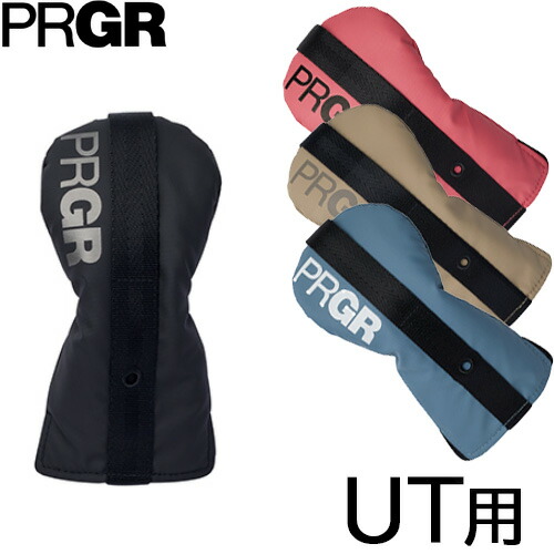 楽天市場】ユーティリティ ヘッドカバー（ブランドプロギア）（ゴルフ