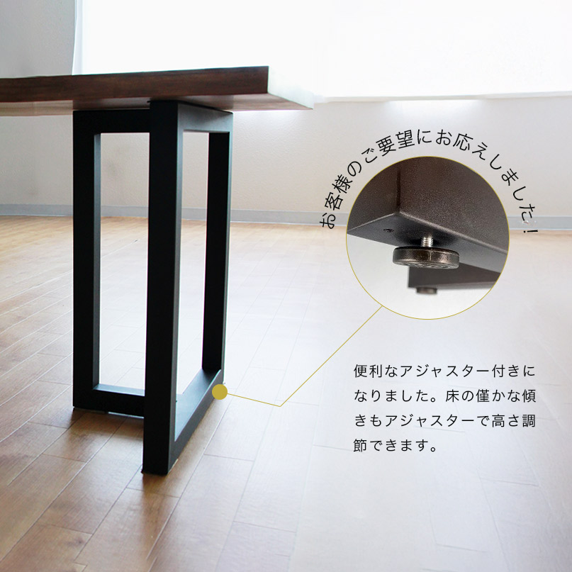 楽天市場】楽天ランキング1位【アイアン脚2点セット/おまけ付き