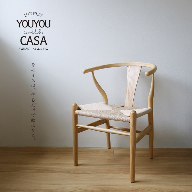 楽天市場】【高評価レビュー】CH24 リプロダクト yチェア 椅子