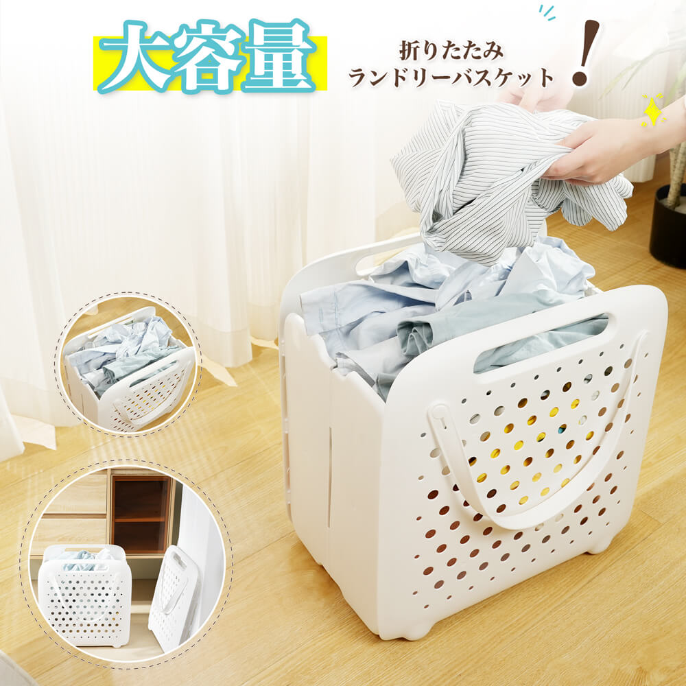 楽天市場】チチロバ(TITIROBA) 洗濯かご 折りたたみ ランドリー