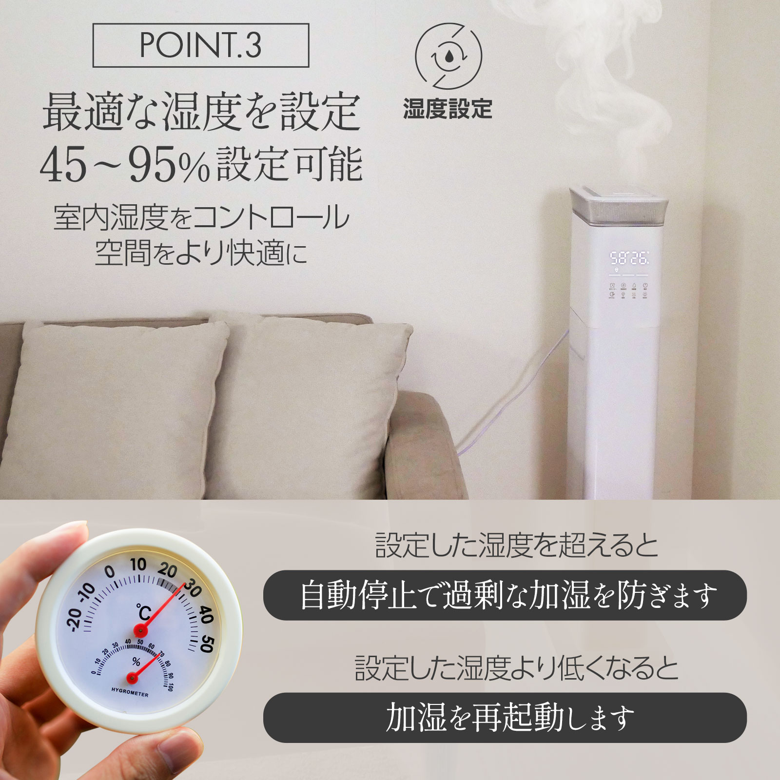 楽天市場】【スーパーSALE 特別価格】加湿器 大容量 省スペース タワー