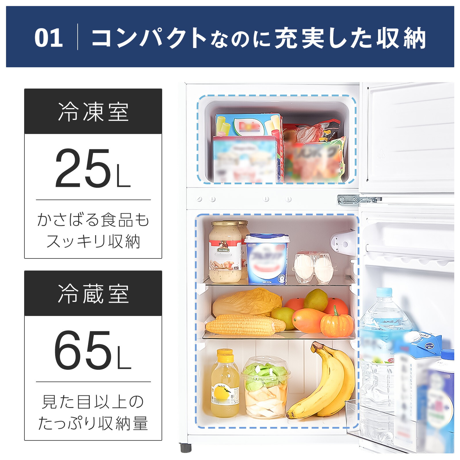 楽天市場】冷蔵庫 90L 2ドア 冷凍庫付き 一人暮らし 家庭用 小型