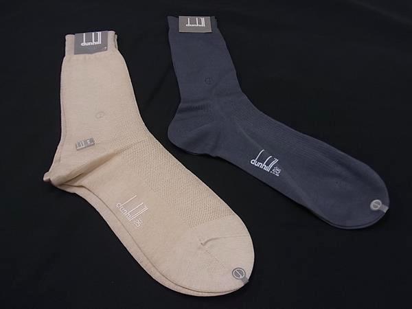 楽天市場】ダンヒル 靴下の通販