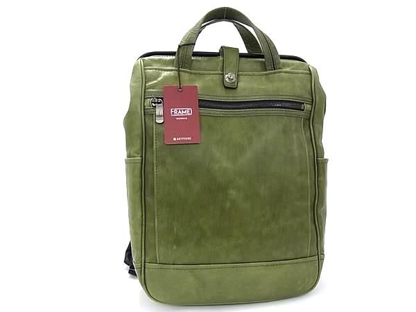 楽天市場】□新品□未使用□ ARTPHERE アートフィアー カバロ レザー