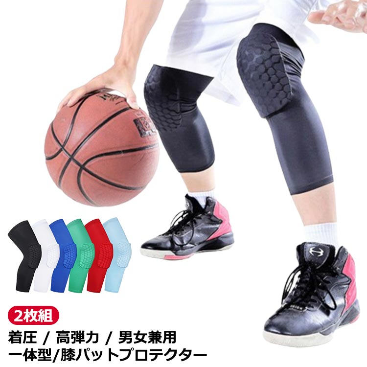 楽天市場】レッグスリーブ ロング 足カバー 2枚組 シリコン ロング