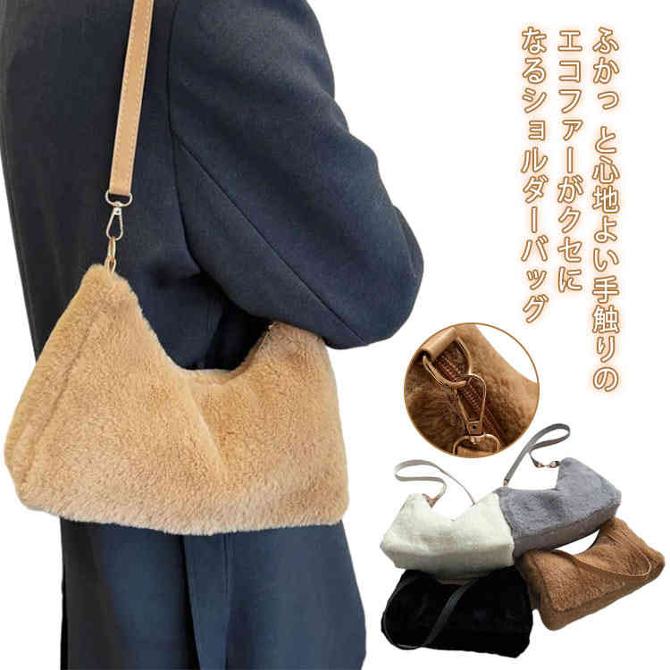 楽天市場】レディース ムートン ショルダーバッグ ファーバッグ