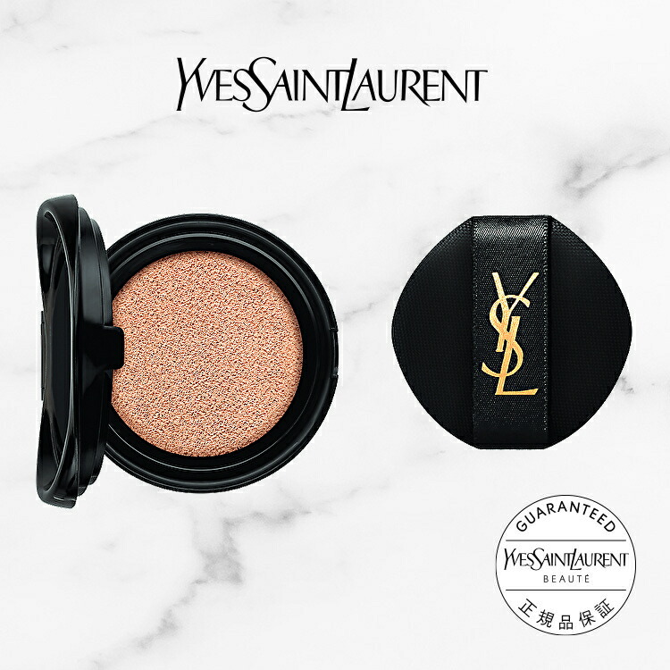 YSL クッションファンデーション ブラック イヴ・サンローラン“漆黒