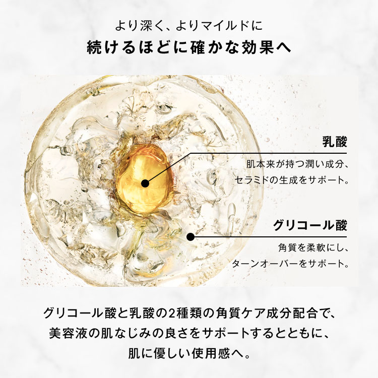 楽天市場】【公式/NEW】ピュアショット ナイト リチャージセラム / 夜