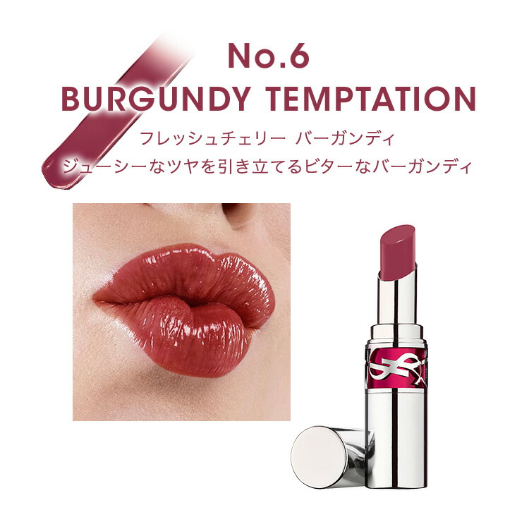 楽天市場】【公式/新色登場】YSL ラブシャイン キャンディグレーズ