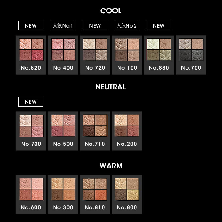 楽天市場】【公式】クチュール ミニ クラッチ / アイシャドウ アイ