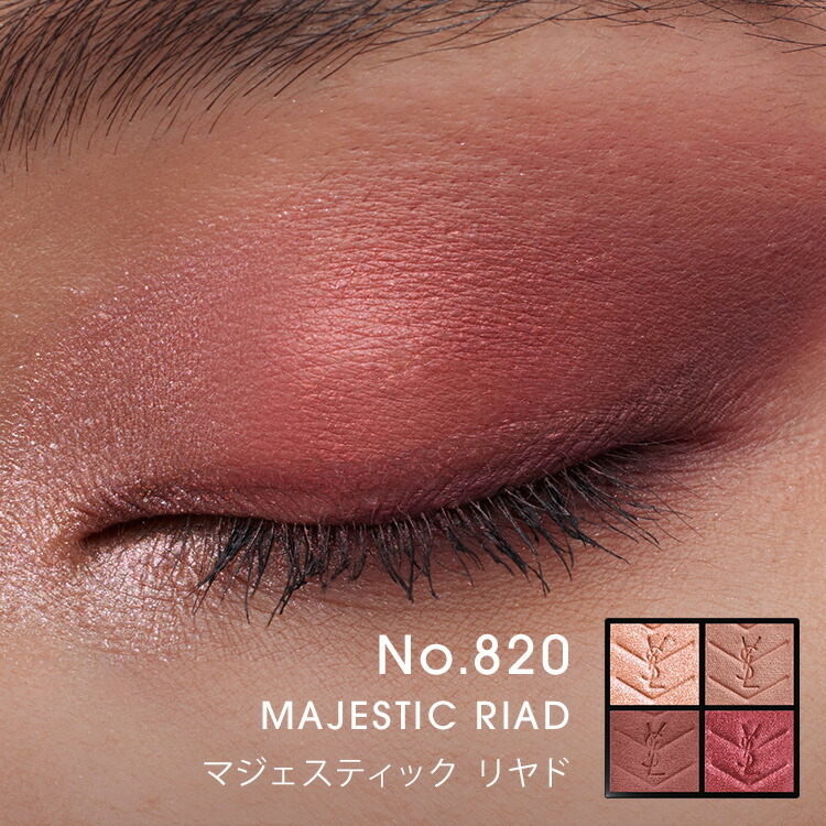 楽天市場】【公式】クチュール ミニ クラッチ / アイシャドウ アイ