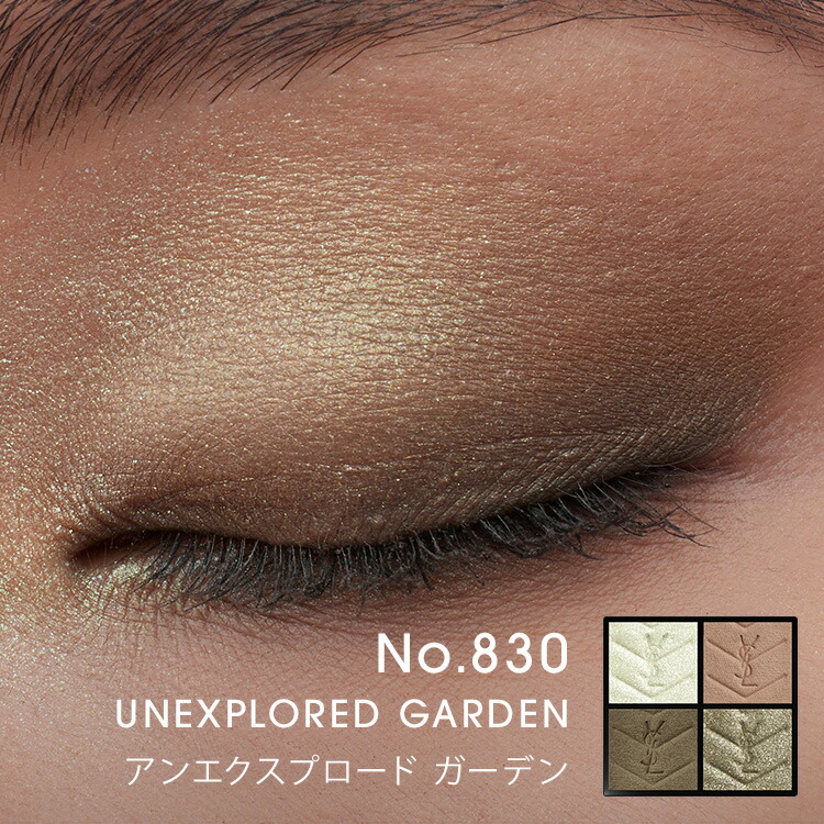 楽天市場】【公式】クチュール ミニ クラッチ / アイシャドウ アイ