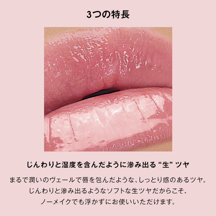 楽天市場】【公式/新色登場】 YSL ラブシャイン キャンディ グロウ