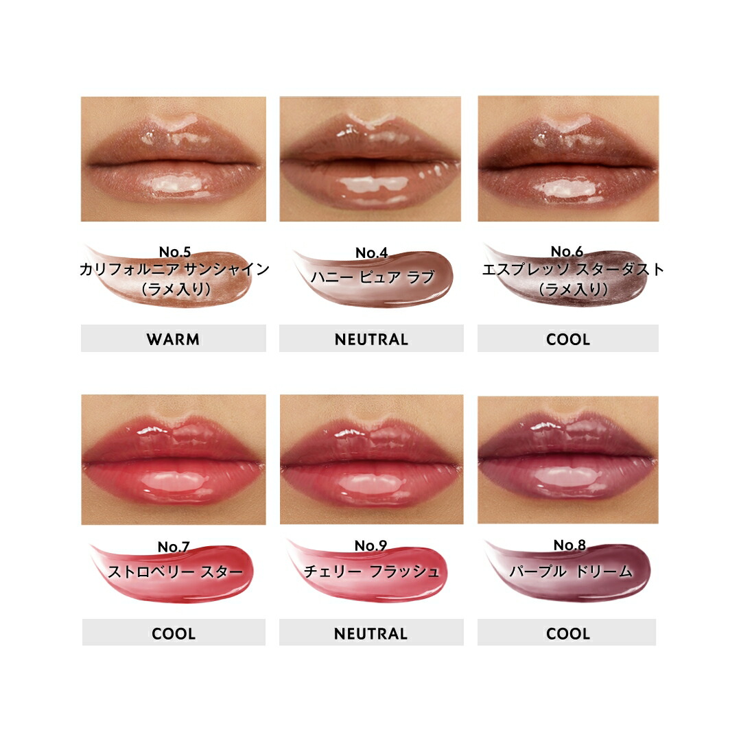 楽天市場】【公式/新色追加】YSL ラブシャイン グロスプランパー