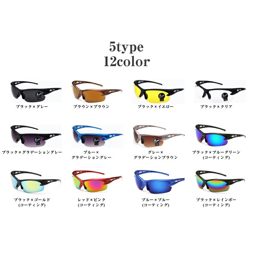 楽天市場】301円OFFクーポンあり 2個セット スポーツサングラス メンズ