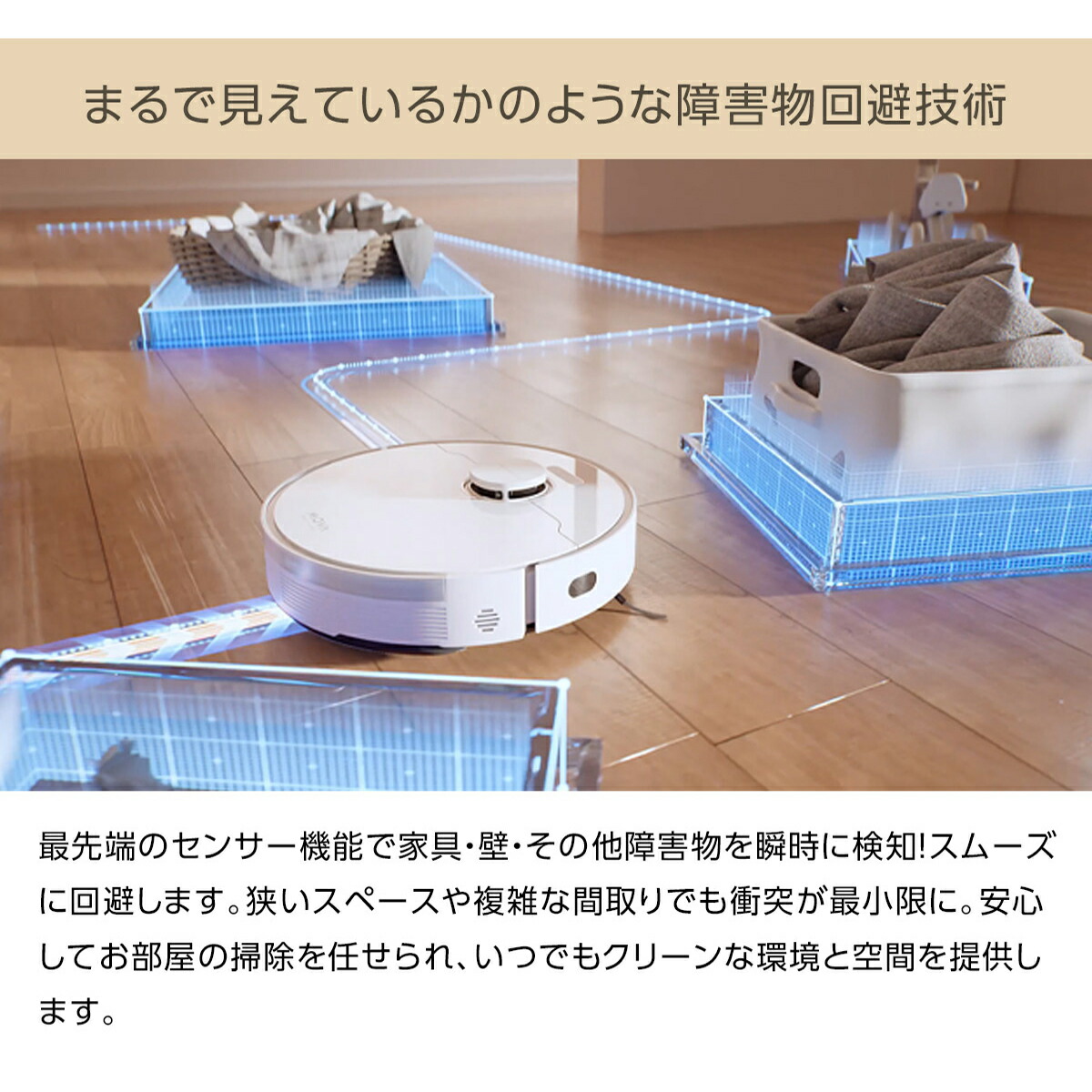 楽天市場】ロボット掃除機 水拭き兼用 高性能 掃除ロボット 水拭き